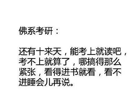 你怎么理解“第一批90后已经出家了”？