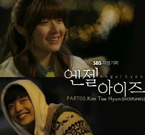 韩版天使之眼剧情介绍 由朴信宇执导的周末特别企划剧
