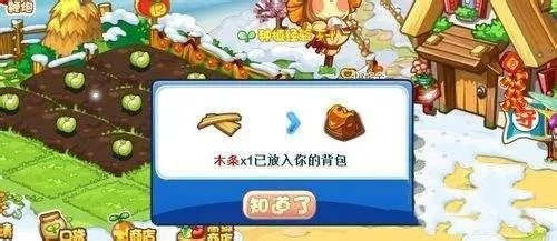 洛克王国木条怎么获得2023年的