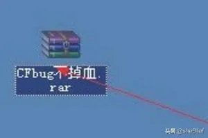 cfbug不掉血文件怎么用？
