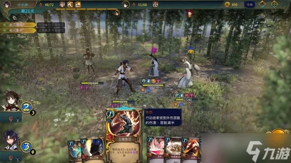 《天外武林》无限内力套路介绍