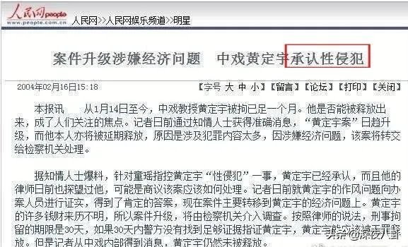 童瑶和章子怡为什么长的这么像