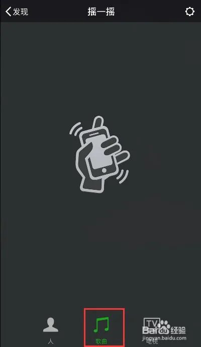 《经络操》里的背景音乐里老是“呜啦啦……”的是啥歌?