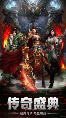 热血传奇黎明传说好玩吗 热血传奇黎明传说玩法简介