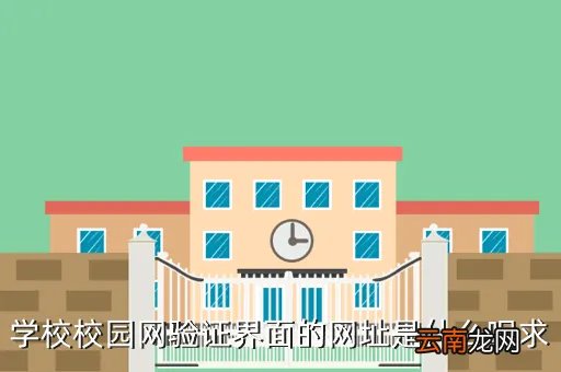 佳木斯一中校园网,佳木斯一中 最喜爱的老师