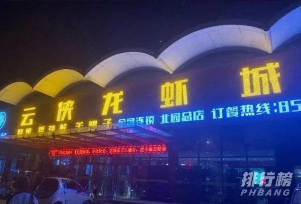 济南品牌大闸蟹_济南大闸蟹哪家最好吃