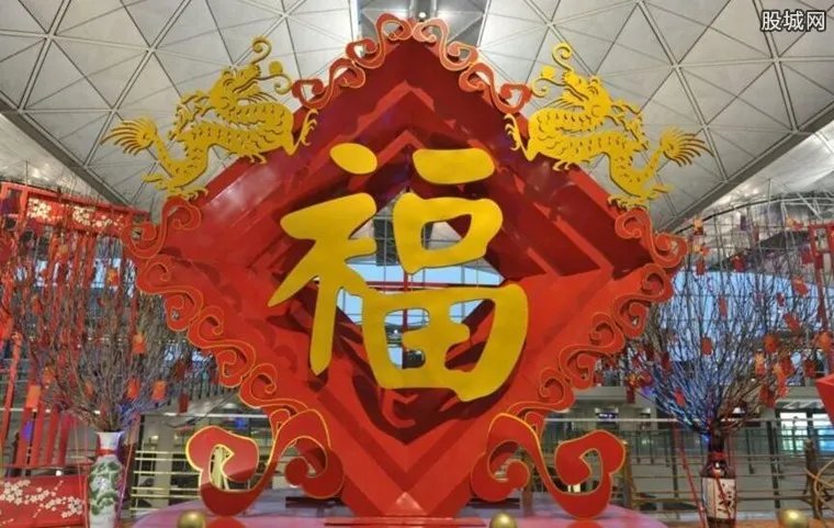 马云集福图片 想得到敬业福就扫马云福字照片