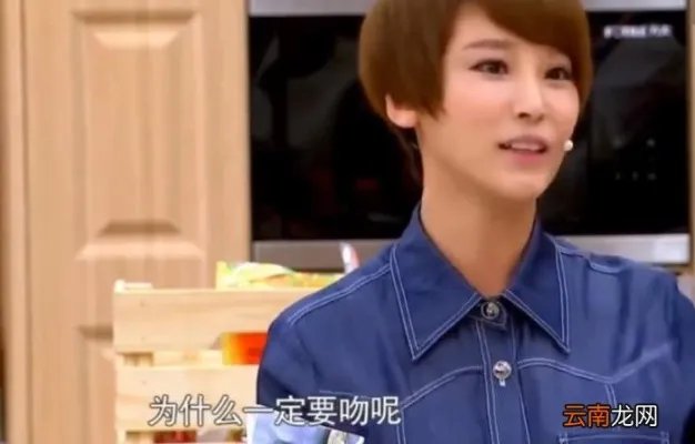 得知谢楠要拍吻戏 谢楠的激吻照