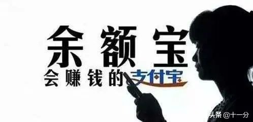 有两万块钱全部放在余额宝里可以吗,安全吗?