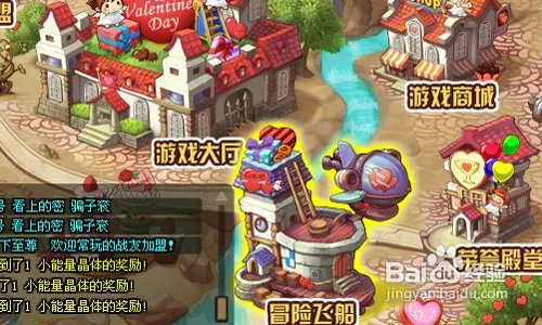 TNT远古遗迹怎样获胜