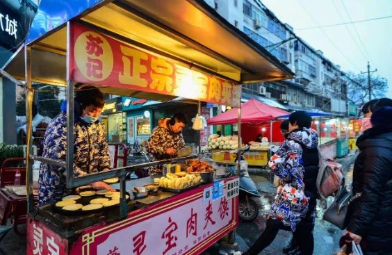 2020年摆地摊卖什么最火