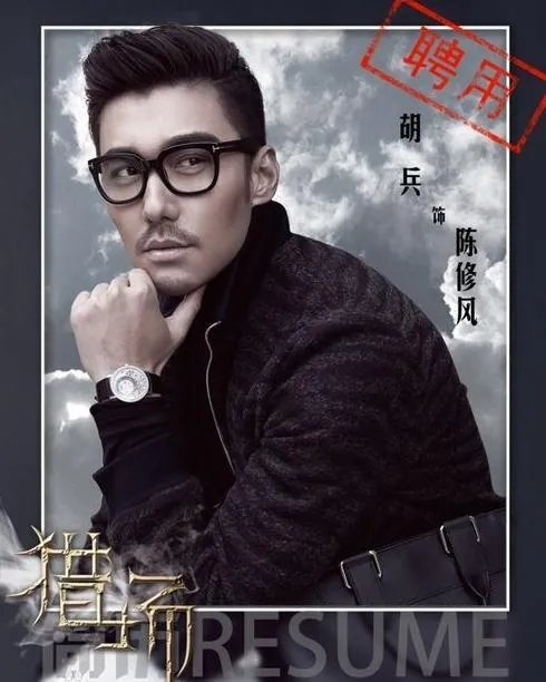 猎场到底什么时候播出?