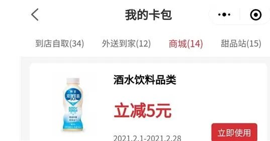 原神肯德基兑换码在哪领取