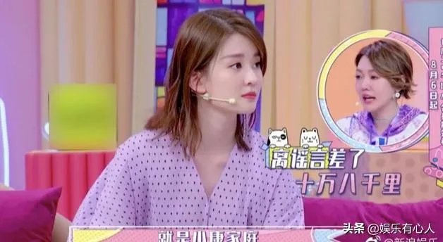 乔欣回应富二代身份,“女儿就应该富养”到底过时了吗?