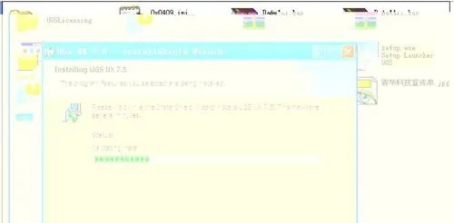 UG7.5详细安装方法