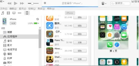 苹果下载qq旧版本官网