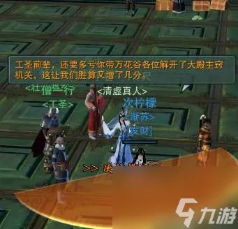 剑三怎么抓马能成功 抓马技巧、点位、获取方法