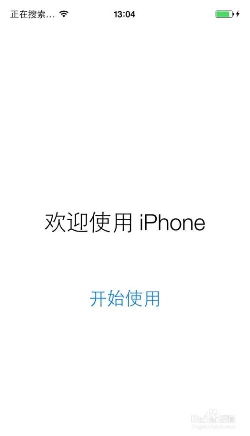 iPhone苹果系统激活 与iOS7系统激活