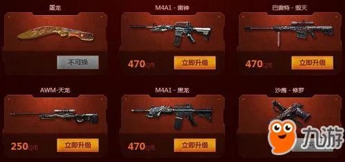 《cf》最新换购活动网址 英雄换购活动地址