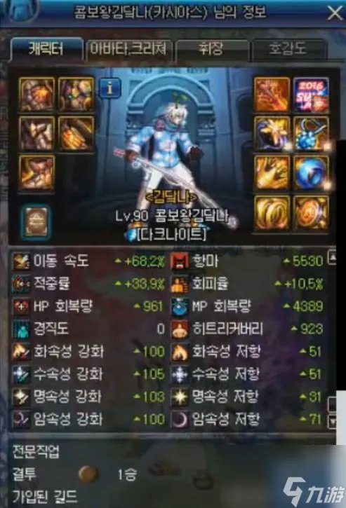 dnf黑暗骑士是什么职业 地下城黑暗骑士角色介绍