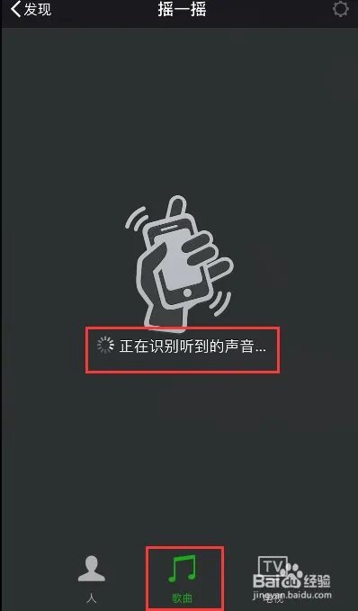 《经络操》里的背景音乐里老是“呜啦啦……”的是啥歌?