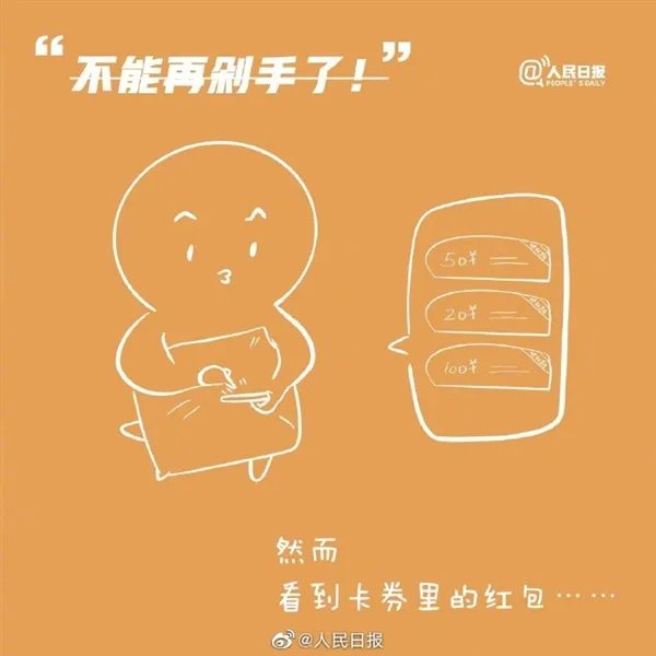 人民日报送双十二的九个真实预言 网友：全部中枪