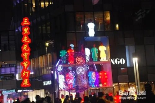 2017年北京元宵节灯会