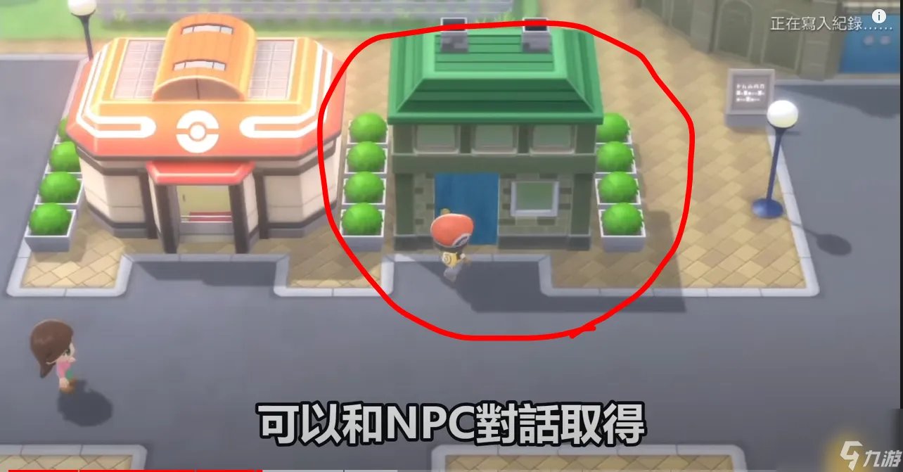 宠物小精灵珍珠速刷攻略大全 宝可梦精灵捕捉地点介绍