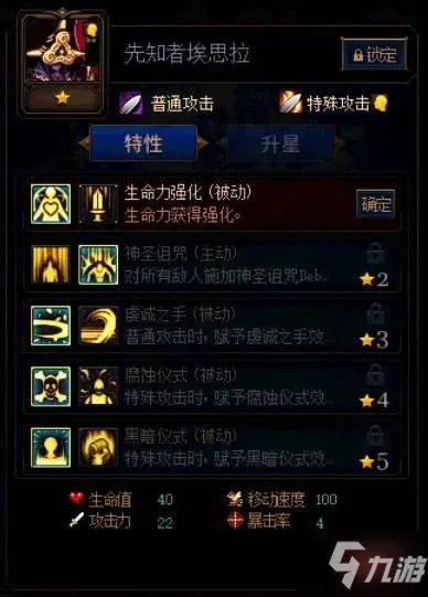 《DNF》阿拉德谋略战第二季攻略 最强阵容搭配玩法分享