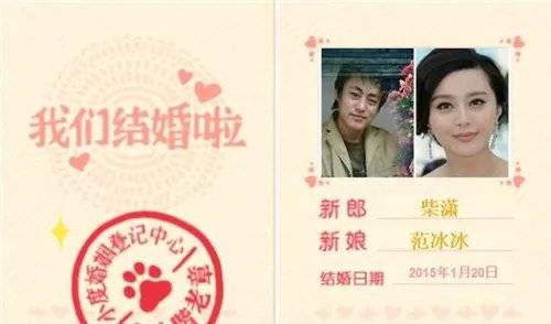 制作结婚证图片 结婚证制作办理流程介绍