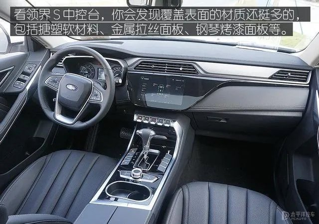 刚刚上市的福特领界S是否值得购买?