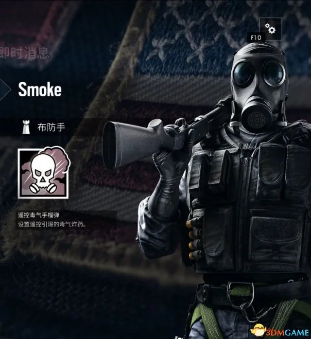 彩虹六号：围攻哪个队员好用 全特勤干员优缺点分析