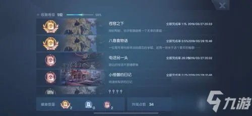 《龙族幻想》八音盒异闻完成技巧 八音盒异闻图文教程