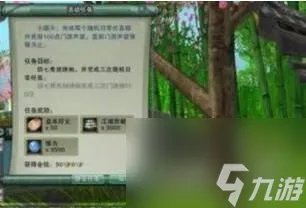 剑三怎么升级最快