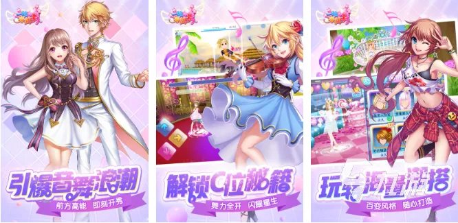 热门的炫舞游戏大全2023 音舞类手游推荐合集