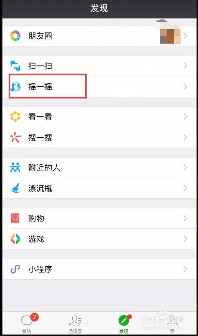 《经络操》里的背景音乐里老是“呜啦啦……”的是啥歌?