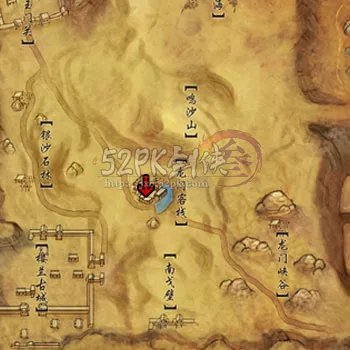 剑网3龙门荒漠任务--高台悬黎