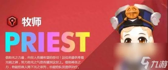 冒险岛法师属性加点攻略和属性解析 附各职业属性加点推荐