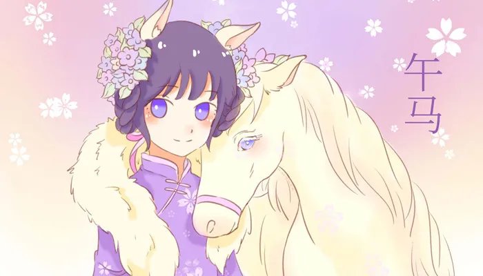 90年属什么的生肖的 90年的生肖是属什么的