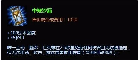 LOL卡牌大师出装|LOL卡牌大师加点