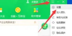 360安全卫士为什么卸载不了