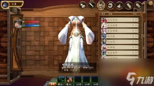 轩辕剑网游攻略于小雪,轩辕剑网游攻略 冰雪聪明于小雪 掌握游戏精髓