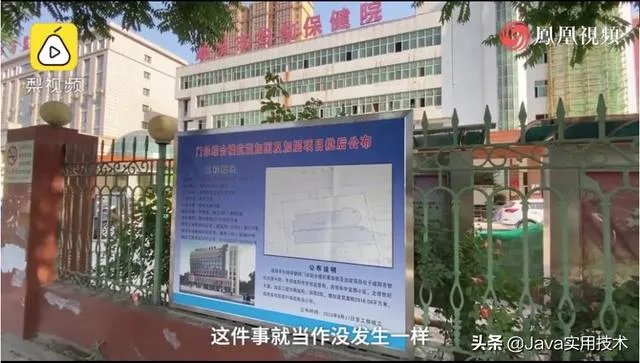 咸阳抗疫医护人员被辞退后通知回去上班又被移出工作群，到底要干什么？