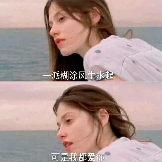 你有哪些喜欢的句子想要分享吗?