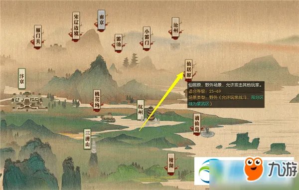 逆水寒赵二狗在哪 逆水寒赵二狗坐标位置详解分享