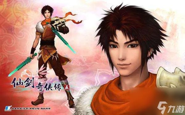 仙剑奇侠传5游戏介绍和配置推荐 主角介绍与剧情玩法解析