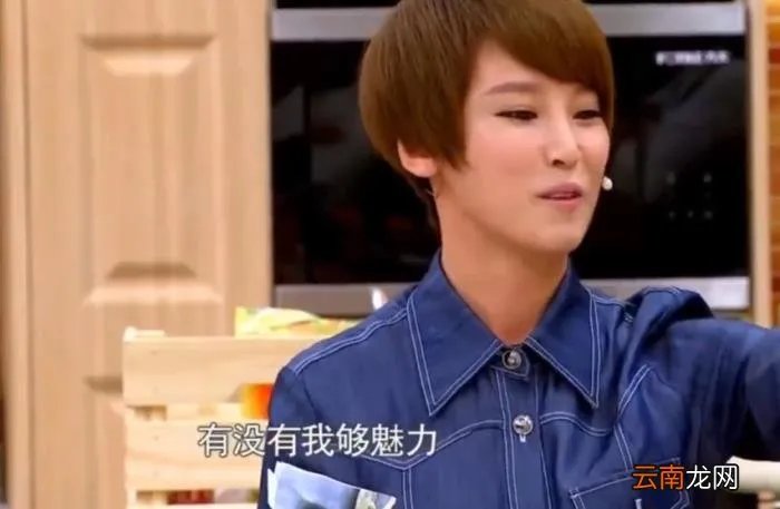 得知谢楠要拍吻戏 谢楠的激吻照