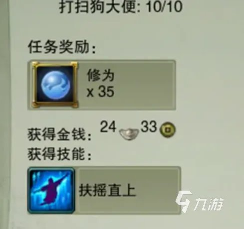 剑网3缘起扶摇点在哪 扶摇点位置分享