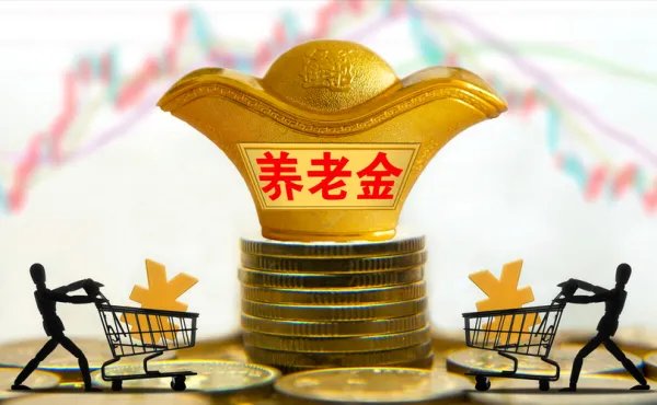 2022年养老金将迎来18连涨，是什么原因？