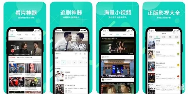 手机可以看的无广告视频网站